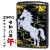 ZIPPO 令和八年干支「午」 完全受注生産モデル 黒チタンコーティング 2026年 うま　2TIBK-HORSE画像