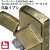 zippo(ジッポーライター)アーマー3面深彫エッチング＆リューター スカル アンティークブラス（Ａ）画像2