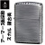 zippo(ジッポーライター)アーマー3面深彫エッチング＆リューター スカル アンティークシルバー（B）画像