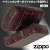 zippo(ジッポーライター)革巻きベイシックレザーサイドクロコ（牛型押し）ブラウン画像1