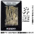 zippo(ジッポーライター)アーマー ブラックマット 昇鯉（G）ブラック×ゴールド画像2