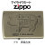 zippo(ジッポーライター)アイ ライク ミート ブタ ブラス BS 画像1