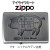 zippo(ジッポーライター)アイ ライク ミート ブタ ニッケル NI画像1