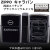 zippo(ジッポーライター)NISSANシリーズ CARAVAN　キャラバン 日産公認 ブラックニッケルメッキ画像1