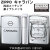 zippo(ジッポーライター)NISSANシリーズ CARAVAN　キャラバン 日産公認 シルバーイブシ画像1