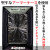 zippo(ジッポーライター)アーマー両面ダイヤカット BLOOM ブラックニッケル画像2