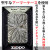 zippo アーマー両面ダイヤカットBLOOM ホワイトニッケル画像2