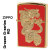 ZIPPO/ドラゴンGシリーズDragonG金メッキRDレッド両面フルカラーユニットゴールド龍DRG-RD画像