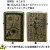 ZIPPO/エジプト神話ホルス（Horus） Vintage stple 天然石オニキス EGV-HORUS画像1