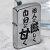 ZIPPO/迷言　ZIPPO 「他人に厳しく自分に甘く」  #207 ストリートクローム　エンボスプリント加工　EP-KJ画像5