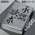ZIPPO/迷言　ZIPPO 「承認欲求」  #207 ストリートクローム　エンボスプリント加工　EP-KK画像1