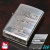 zippo(ジッポーライター) 三代目スカイラインGT-R 1989年～/ZP GT-R [BNR32]画像4