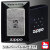 zippo(ジッポーライター)漢字シリーズ 酒豪 復活再販画像2