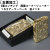 zippo アーマー KING II （キング2） 5面加工 アラベスク GD ゴールド 金チャンバー仕様画像2