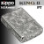 zippo アーマー KING II （キング2） 5面加工 アラベスク PT プラチナコーティング画像1