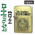 zippo(ジッポーライター) スタジオジブリ ジッポー トトロ 3画像