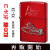 zippo(ジッポーライター) スタジオジブリ ジッポー 紅の豚　ポルコ（赤）2画像