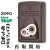 ZIPPO/スタジオジブリ ジッポー 天空の城ラピュタ ロボット兵 メタルフェイス 4 NZ-55画像
