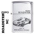 ZIPPO/MAZDAシリーズマツダROADSTERNCロードスター銀イブシエッチングMAZDA公認ROADSTER-NC画像