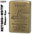 ZIPPO/レトロモチーフ ジッポカー　BS 真鍮古美画像