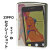 ZIPPO/セクシーショット プリント加工 エッチング SEXY-B画像