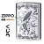 ZIPPO/柴尾 shibao くじら 銀いぶし エッチング 彫刻 鯨 かわいい 柴尾-shibao- SHIBAO-KUJIRA画像