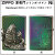 ZIPPO/登龍門　レインボーチタンコーティング　ニッケルイブシメタル貼り　彫刻　登竜門TC（R）Ni　TORYU-TCR-NI画像1