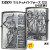 ZIPPO/ウルティメイトフォース ゼロ Ni古美　UTR-C画像1