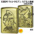 ZIPPO/ウルトラセブン カプセル怪獣 BS古美 UTR-E画像1