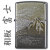 zippo(ジッポーライター) 和板・富士画像
