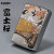 zippo ジッポーライター 和板 桜富士　和柄画像1