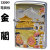 zippo ジッポーライター 和板 金閣 和柄画像