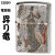 zippo(ジッポーライター)和柄 電鋳板 昇り竜画像