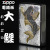 zippo(ジッポーライター)鯉 電鋳板 大鯉 コイ画像1