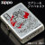 zippo(ジッポーライター) 和柄 芸者　シルバーいぶし画像1