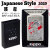 zippo(ジッポーライター) 和柄 芸者　シルバーいぶし画像4