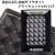 zippo(ジッポーライター)アーマー両面ダイヤカット WIRE MESH II （B) ブラックニッケル画像2