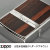 zippo(ジッポー)ホワイトニッケル ウッドシリーズ ダーク ブラウン天然木（黒檀）画像1