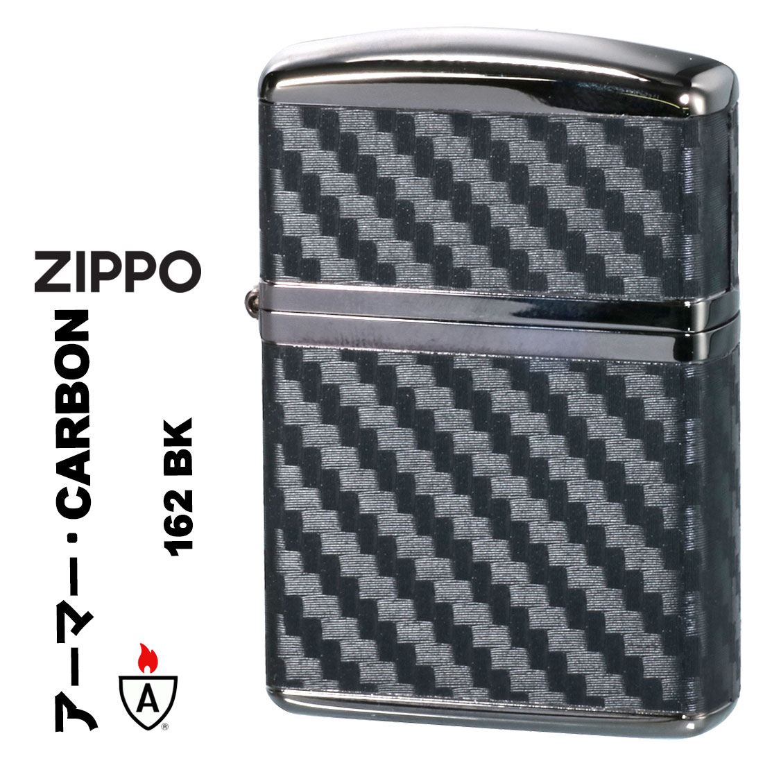 zippo(ジッポーライター)armor　アーマー　カーボンシリーズ　CARBON SERIES　黒ニッケル　エッチング　162BK-CARBON画像