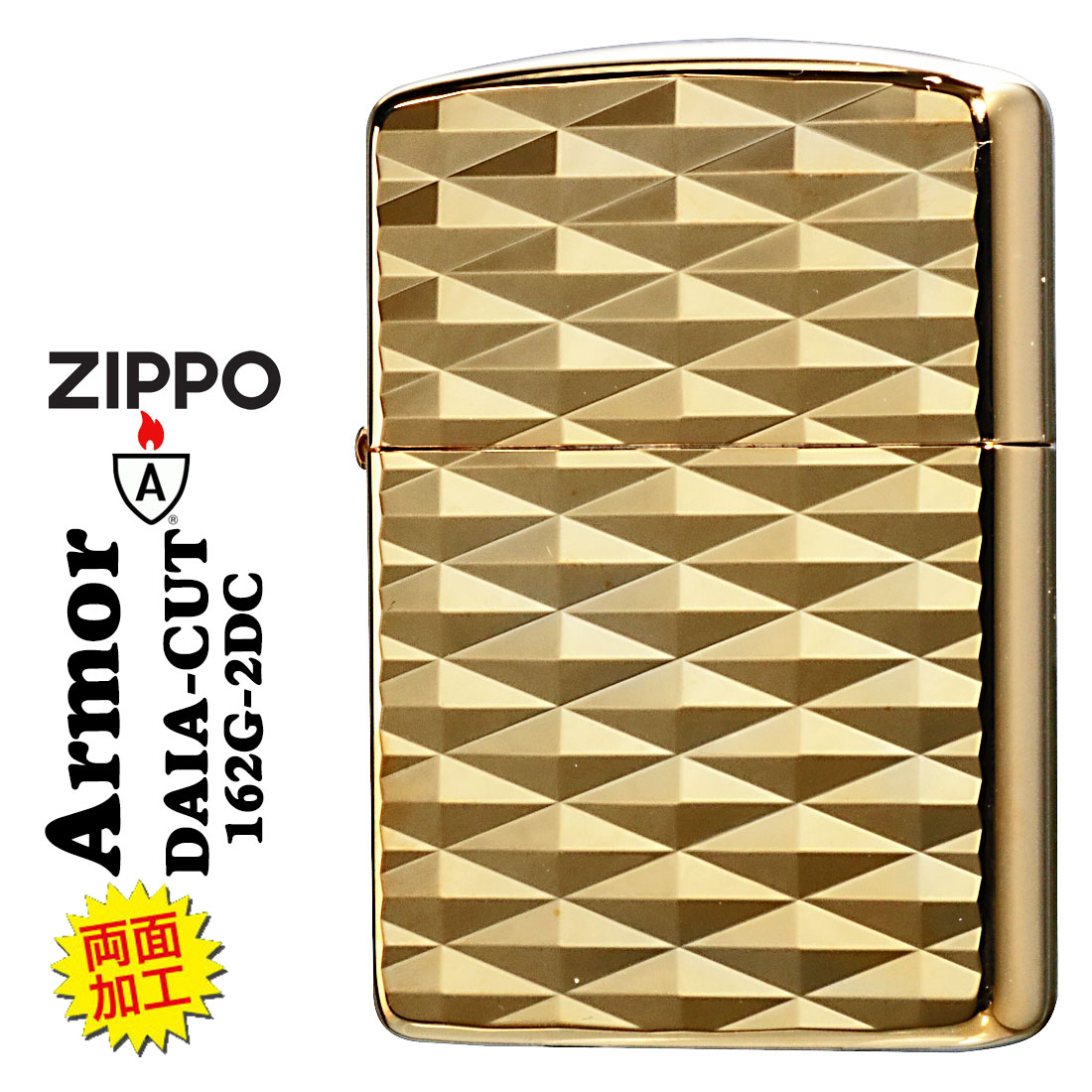 ZIPPO/ARMOR アーマー　鎧　ダイヤカット 2面彫刻　＃162ゴールドメッキ加工 162G-2DC画像