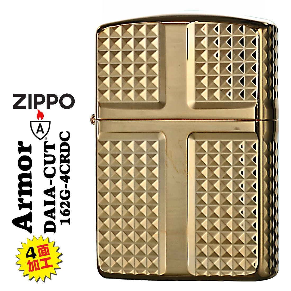 ZIPPO/ARMOR アーマー　鎧　ダイヤカット 4面彫刻　＃162ゴールドメッキ加工 162G-4CRDC画像