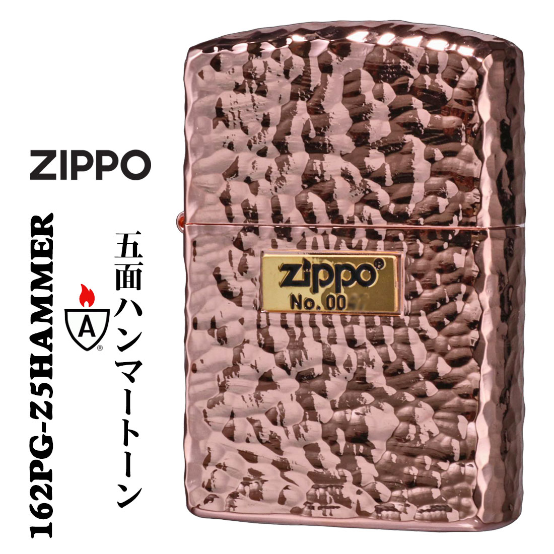 ZIPPO/アーマー　ハンマートーン（つち目）5面加工  ピンクゴールドメッキ 162PG-Z5HAMMER画像