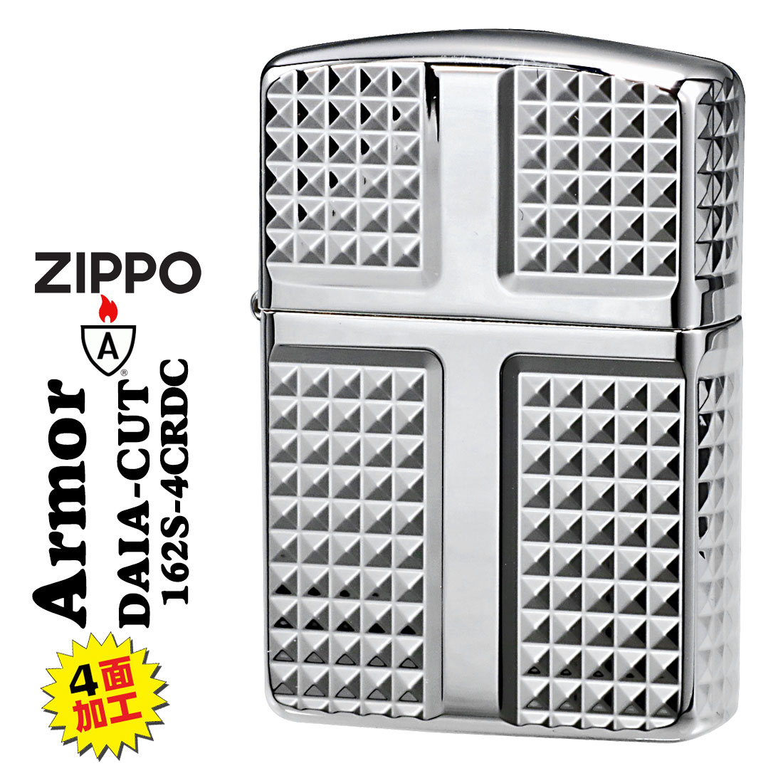 ZIPPO/ARMOR アーマー　鎧　ダイヤカット 4面彫刻　＃162 シルバーメッキ加工 162S-4CRDC画像