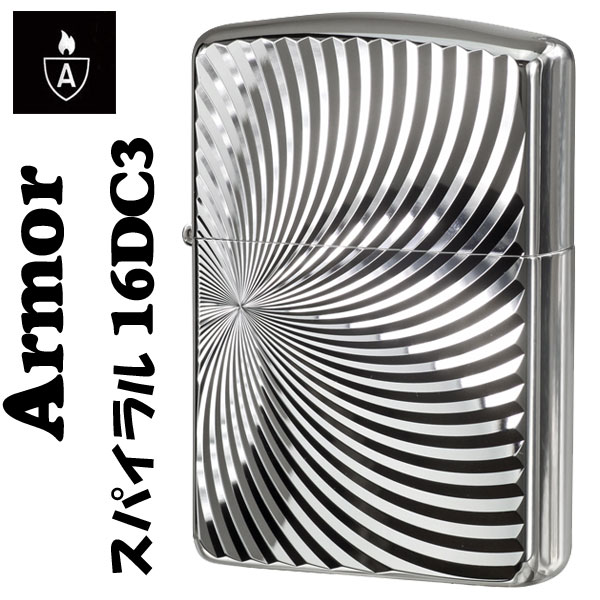 ZIPPO ジッポ ライター 両面深彫りスパイラル zippo アーマー 16DC3 画像