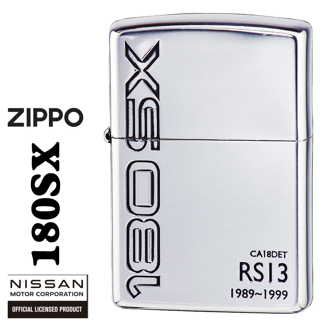 zippo(ジッポーライター)NISSAN   大人気　日産シリーズ　180SX　RS13 銀イブシ　エッチング　日産公認モデル　180SX-RS13画像