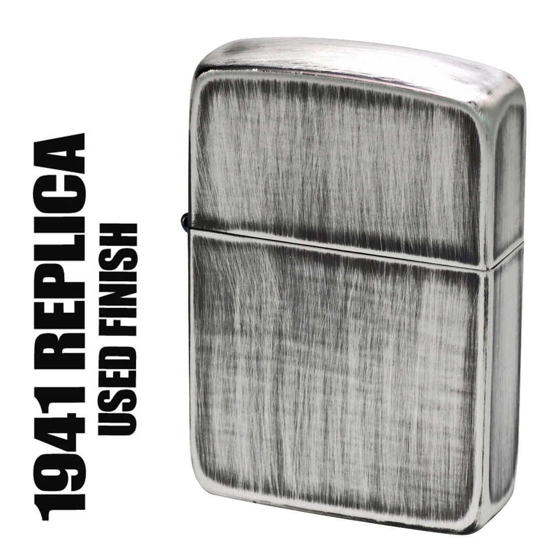 ZIPPO/1941レプリカユーズド加工画像