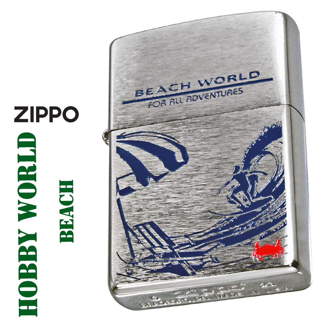 ZIPPO/ホビーワールド ビーチ HOBBY WORLD ブラッシュクローム 直下腐食 200DC-BW画像