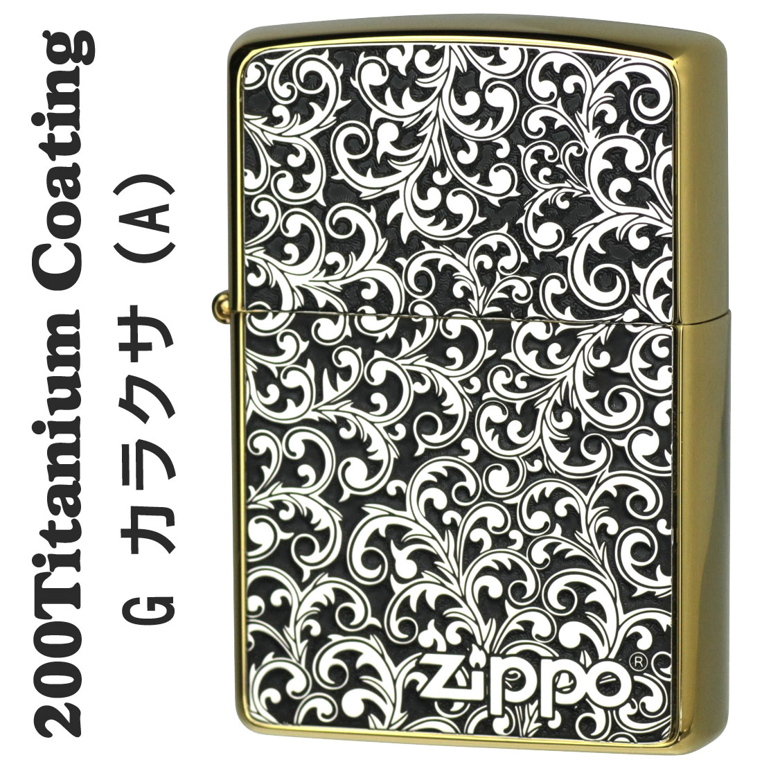 zippo(ジッポーライター)200 ゴールドチタンコーティング カラクサメタル貼り(A) Gタンク画像