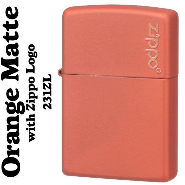 【ZIPPO】オレンジマットジッポ・レギュラー
