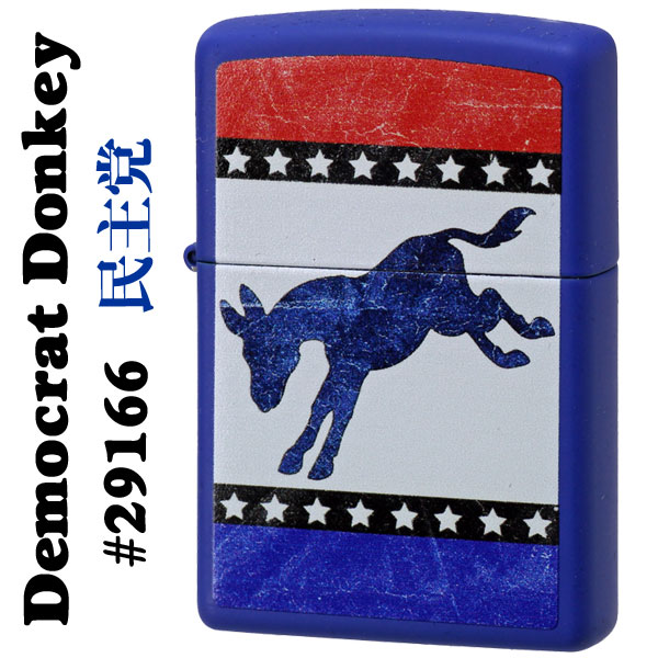 zippo 民主党 アメリカ大統領選挙 #29166画像